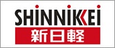 新日軽